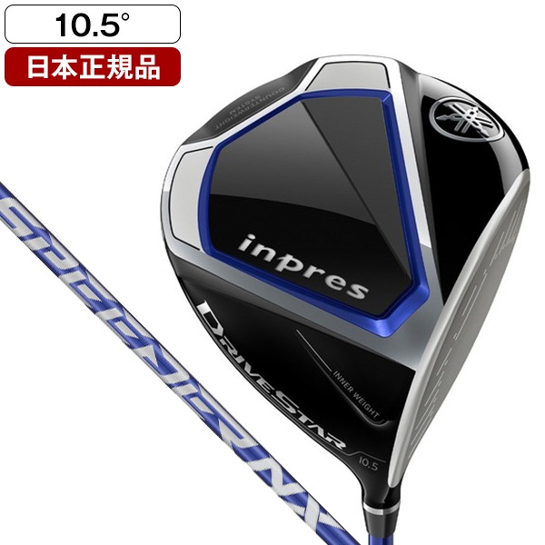 【日本正規品】 inpres DRIVE STAR(インプレス ドライブスター) ドライバー 2023年モデル Speeder NX for Yamaha M423d カーボンシャフト 10.5 R