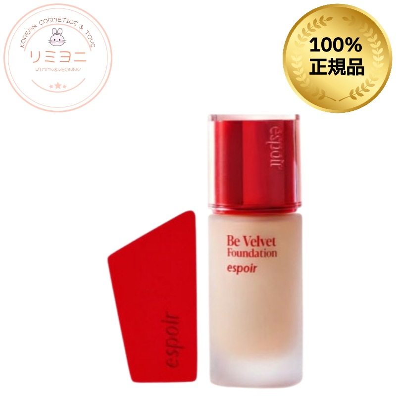 ビベルベットファンデーション SPF22 PA++ 30g＋正規スポンジ / 密着カバー・セミマット・韓国ベースメイク/韓国コスメ