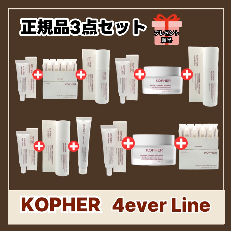 [人気YouTube pick] 3種セット, キュリペアーメラクリーム, 洗顔, 化粧水, アンプル, クリーム, 水分クリーム,スキンケアシリーズ,毛穴リフティング / シミ＆毛穴＆ニキビケ
