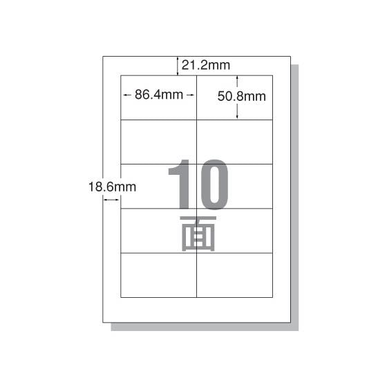 IJ用ラベルA4 10面 四辺余白 500枚 エーワン 28942
