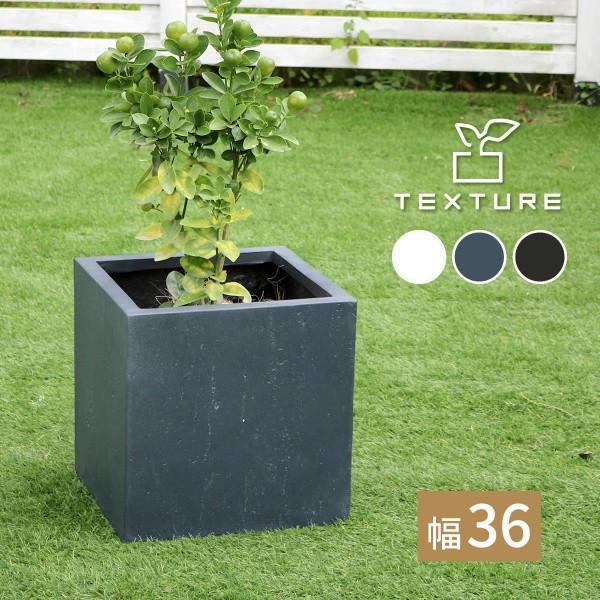 マグネシアプランター 角型36cm マグネシアセメント製 軽量 丈夫 コンクリ打ちっぱなし風 ガーデニング 植木鉢