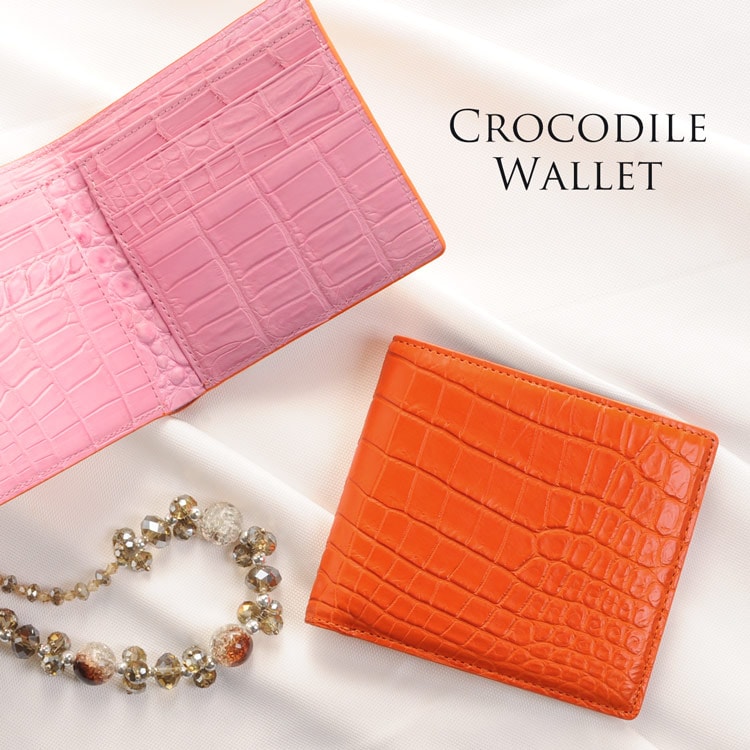 クロコダイルレザー折り財布両カード