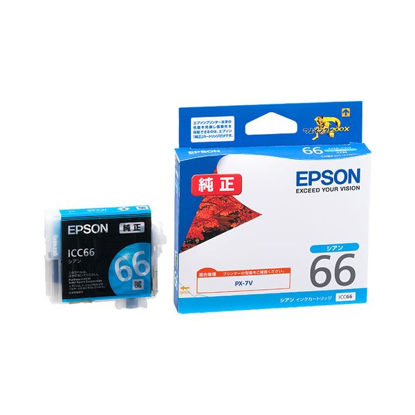 （まとめ） エプソン EPSON インクカートリッジ シアン ICC66 1個 (×3セット)