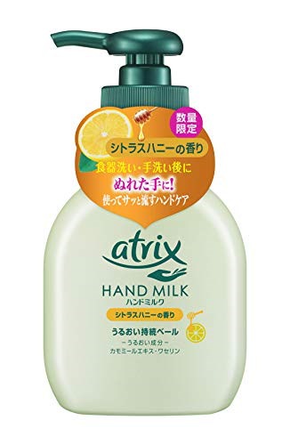 Qoo10] アトリックス アトリックス ハンドミルク シトラスハニ