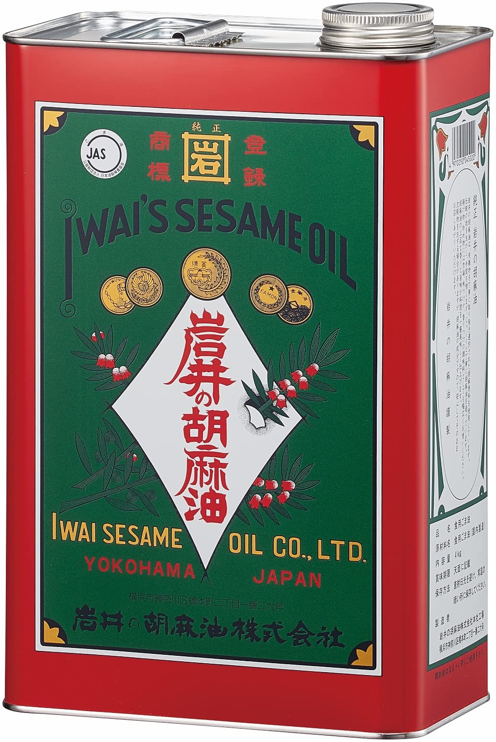 岩井 金岩井純正胡麻油 青缶 4kg