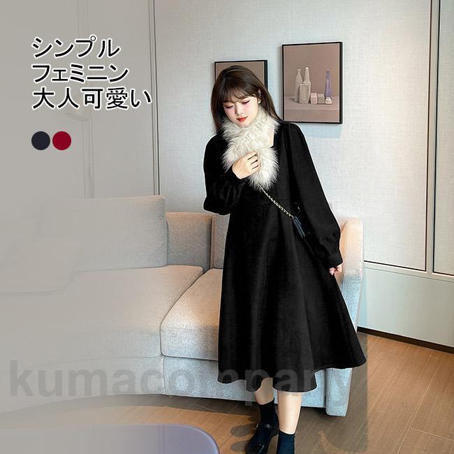 ワンピース ロングワンピ マキシ丈 長袖 大きいサイズ スクエアネック 厚手 Aライン ソフト 重ね着 レイヤード シンプル 無地 快適 着回し ゆったり