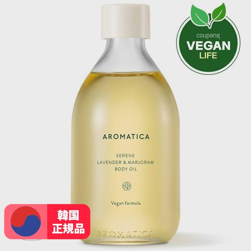 サレンボディオイルラベンダー＆マゾラム100ml 3個