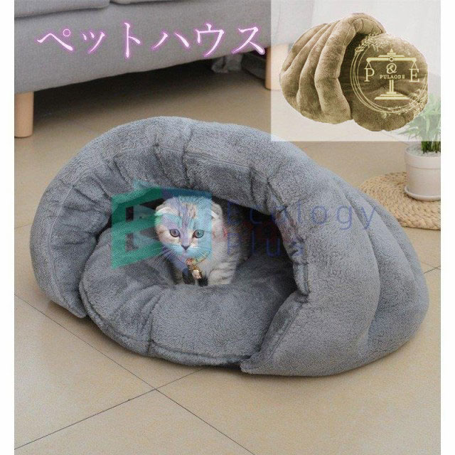 ペットベッド 犬 猫 べッド ドーム型 家 ハウス 用 おしゃれ 犬のベッド用 洗える 暖かい 屋根付き 犬用ベッド 猫用クッション ペットハウス797