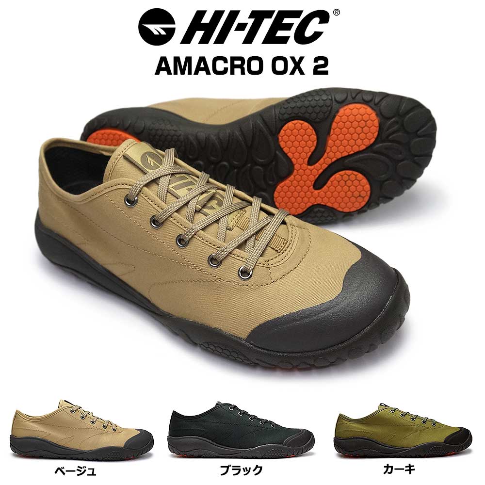 スニーカー アマクロ OX 2 レインシューズ 防水 撥水 透湿