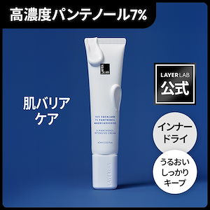 Qoo10] Dermaim Intensive MD Cream : スキンケア