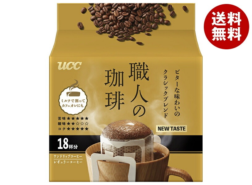 UCC 職人の珈琲 ワンドリップコーヒー ビターな味わいのクラシックブレンド (7g＊18P)＊12袋入＊(2ケース)