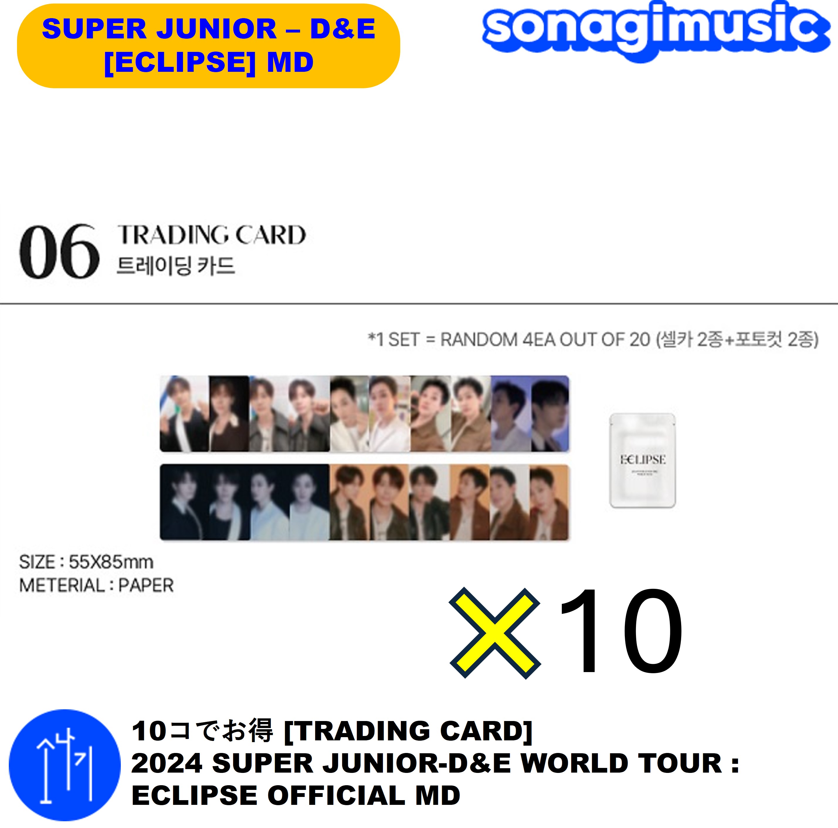 NCT マーク ティムホートン　SET 非売品　※箱無し 楽天市場】NCT DREAM - FANLIGHT DOLL KEY RING / 2024 NCT