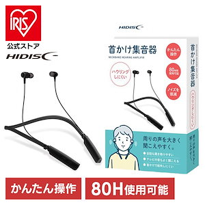ハイディスク
