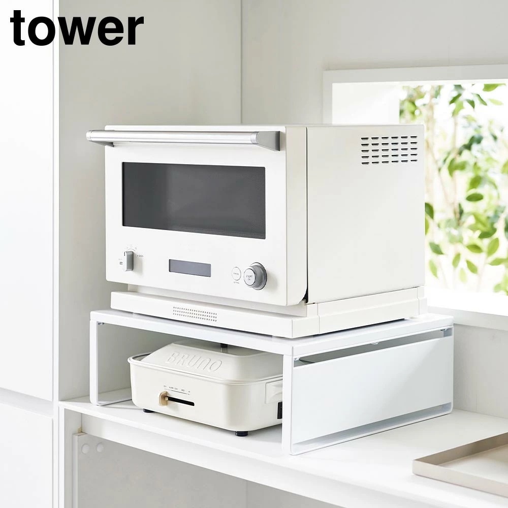【ポイント5倍】オーブンレンジラック タワー 山崎実業 tower ホワイト ブラック 1442 1443 ホットプレート カセットコンロ 収納 キッチン家電 yamazaki タワーシリーズ