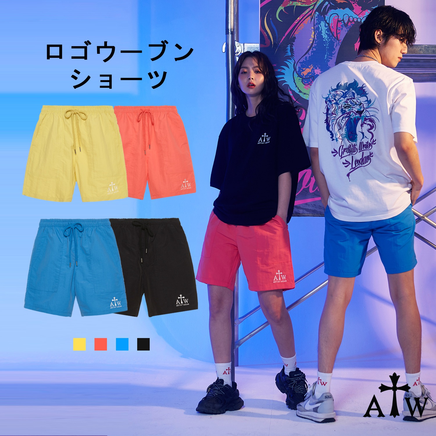 ARTISTWEAR]韓国のデザイナーブランドの(ATW LOGO)ウーブンショーツ/韓国ファッション/ユニセックス