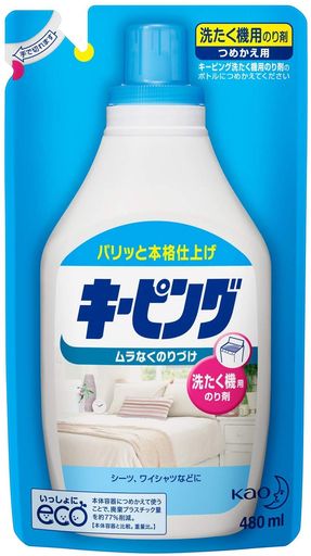 【まとめ買い】花王 洗たく機用キーピング 詰め替え 480ML ×2セット