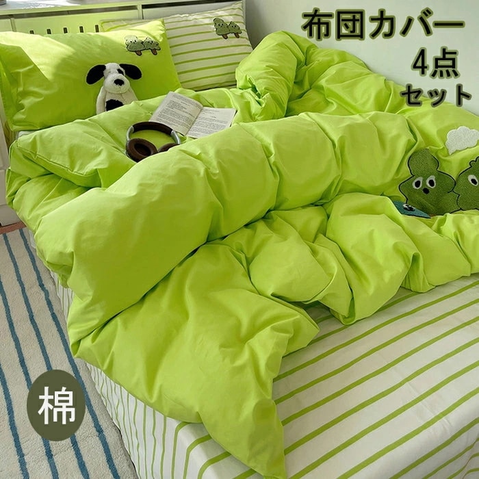 掛け布団カバー 布団カバー 3点セットストライプ 4点セット シングル布団カバー シングル布団カバー ダブル枕カバー布団カバーセット布団カバー かわいい布団カバー 韓国布団カバー ストライプ セミダ