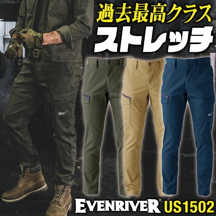 イーブンリバー 作業着 ストレッチ カーゴパンツ 厚地 春夏 秋冬 作業ズボン メンズ レディース 作業服 工場 建設 造船 大きいサイズ 4L 5L /er-us1502-b