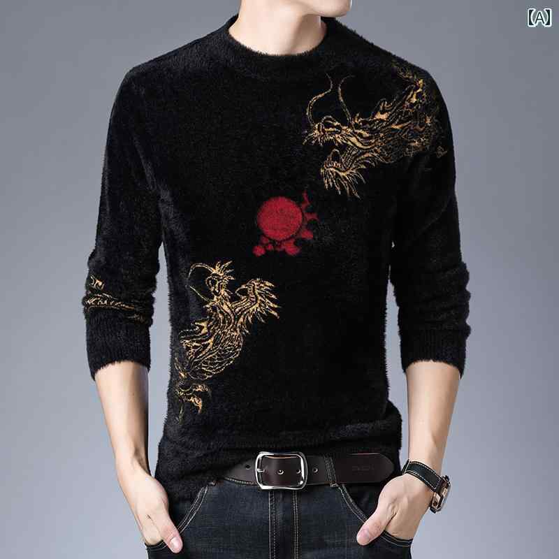 メンズ 冬 厚手 ファー 起毛 暖かい セーター ドラゴン 柄 タトゥー ジャカードセーター