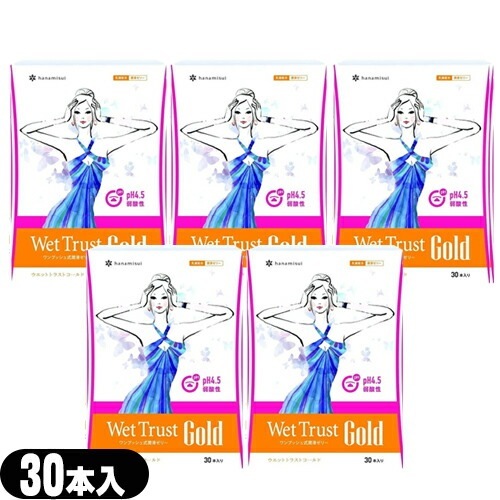 ウェットトラストゴールド(WET TRUST GOLD) 30本入りx5箱 【宅配便】