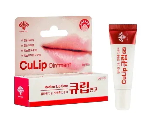 Qoo10] [正規品]Liposic リポジックジェ : ドラッグストア