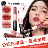 Qoo10] minmin 【MinMin】インプットリップ＆ナイト