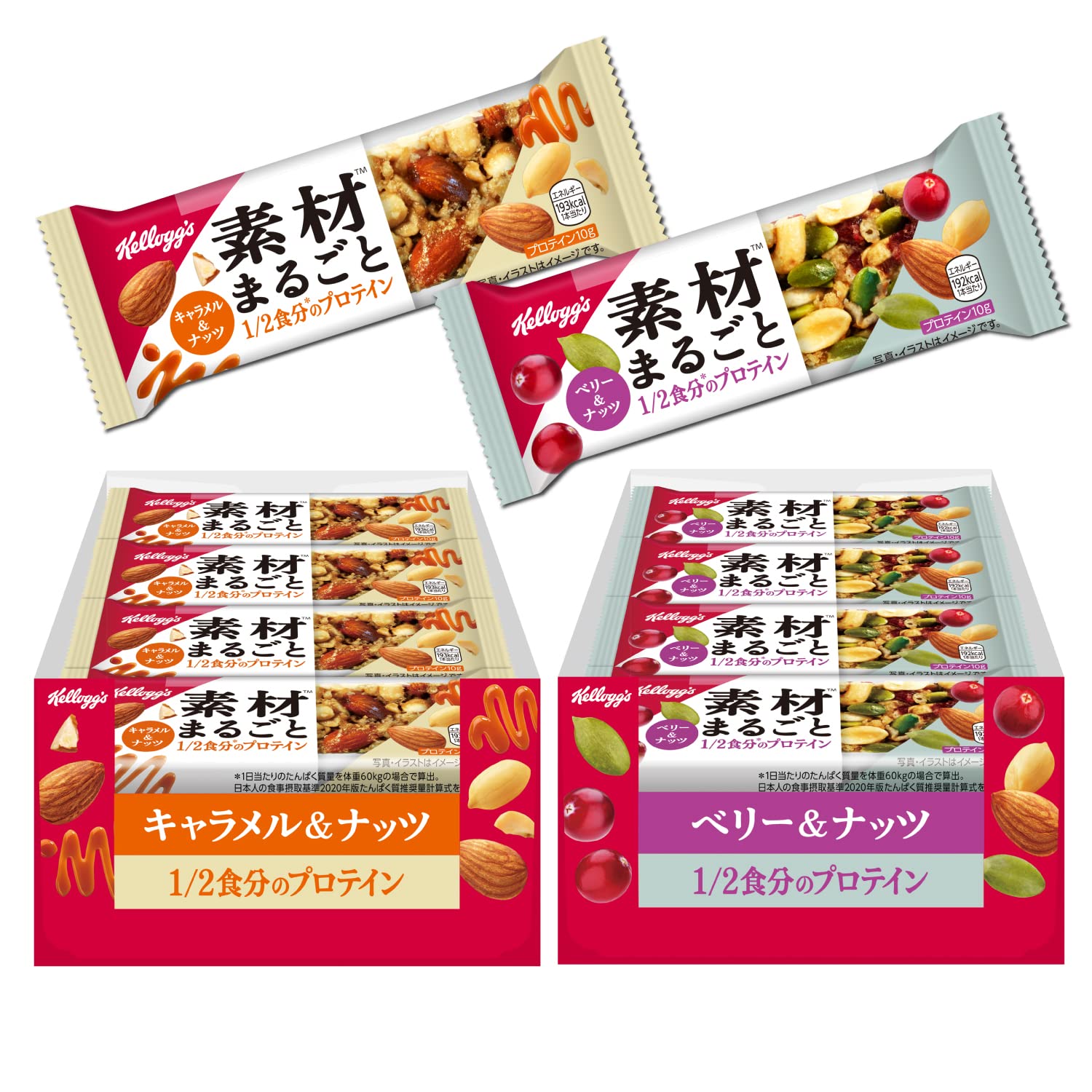 【Amazon.co.jp限定】 ケロッグ 素材まるごとプロテインバー 2種セット ) 【セット買い】 12個 (x 2)