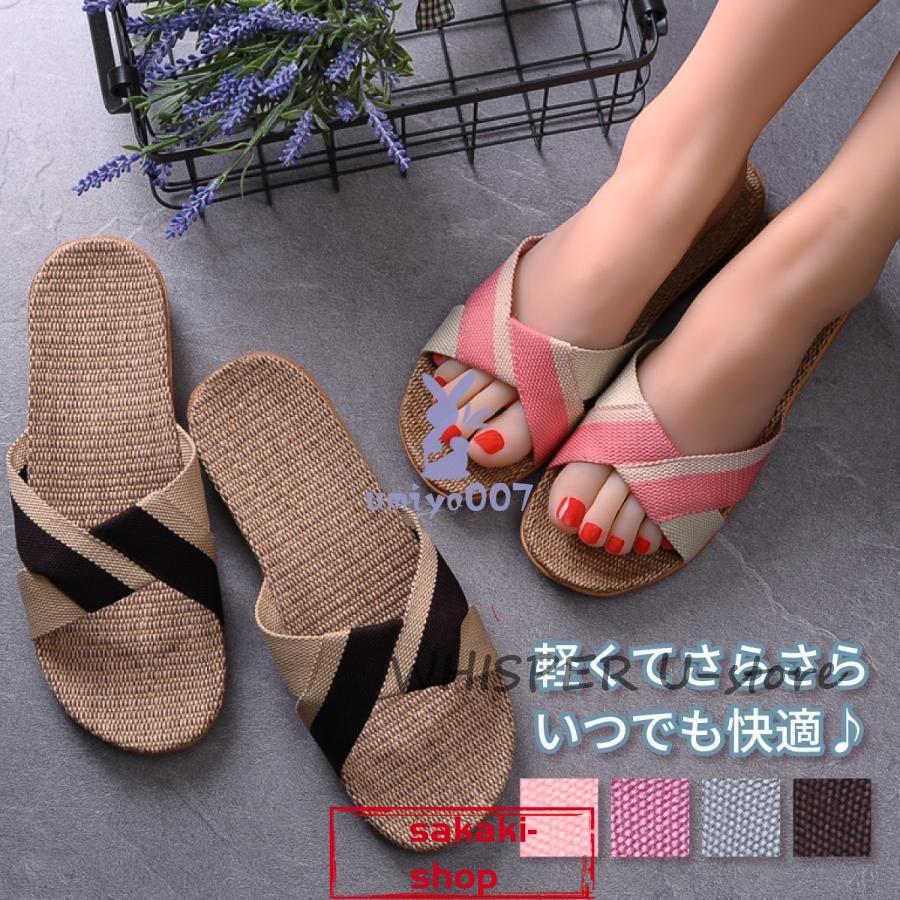 【新品】スリッパ サンダル 夏用 おしゃれ 来客用 室内 ルームシューズ メンズ レディース 洗える 麻素材 かわいい 可愛い 涼しい 軽量 麻 ベランダ夏 4,948円