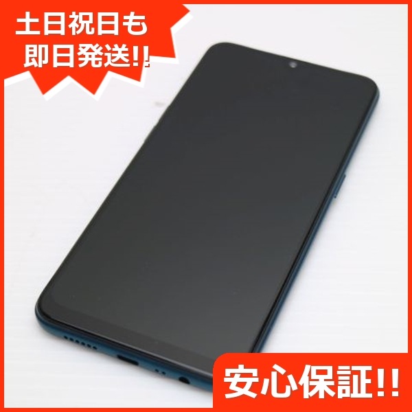 美品 OPPO AX7 ブルー 113