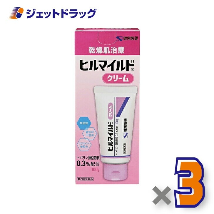 【第2類医薬品】ヒルマイルドクリーム 100ｇ ×3個