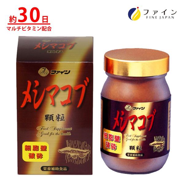 メシマコブ顆粒 180g ビタミンC 配合 純国産 メシマコブ 使用 ファイン