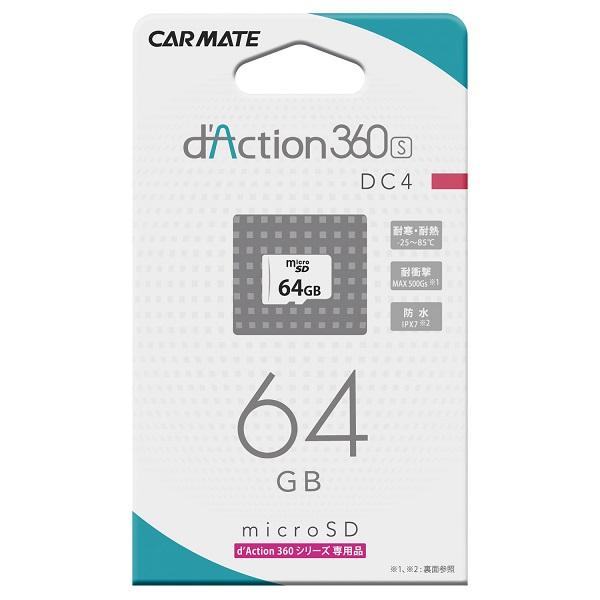 DC4 [64GB]
