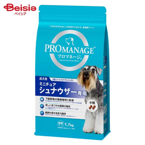 プロマネージ 犬種別シリーズ ミニチュアシュナウザー専用 成犬用 1.7kg
