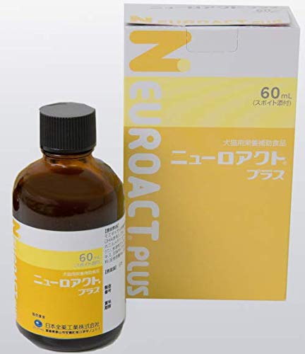 【最安値挑戦中】 ニューロアクトプラス 犬猫用 60mL