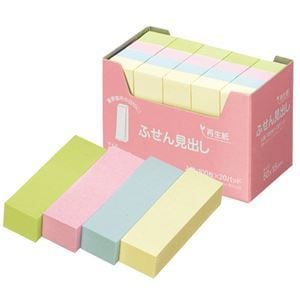 （まとめ）スガタ ふせん 見出し 50x15mm 4色 P5015 1パック（20冊） [x10]