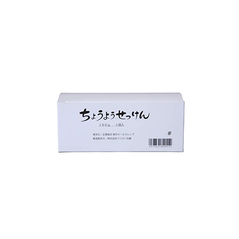 ちょうようせっけん 100g5個入り