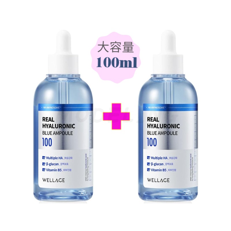 [1+1]リアル ヒアルロニック ブルー アンプル/肌の鎮静と保湿効果