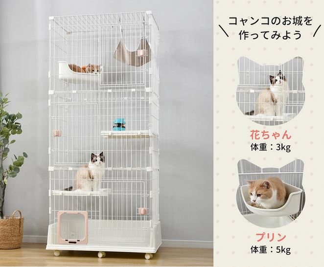 猫ゲージ おしゃれ キャットハウス ネコ ハウス 多段　キャットケージ 3段 猫トイレ付 キャスター付 おしゃれ 猫 ケージ トイレ付　走防止 多頭飼い 多頭