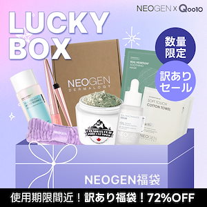 【訳ありメガ福袋】BEST SELECT ネオゼン福袋！人気商品含め合計7点組み合わせ！パック 毛穴ケア 美容液 マスカラ 角質ケア