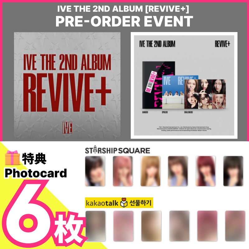 【kakao/starship特典6枚(3種set)】IVE THE 2ND ALBUM [REVIVE+] (BANGERS ver./CHALLENGERS ver./SPOILERS ver.)