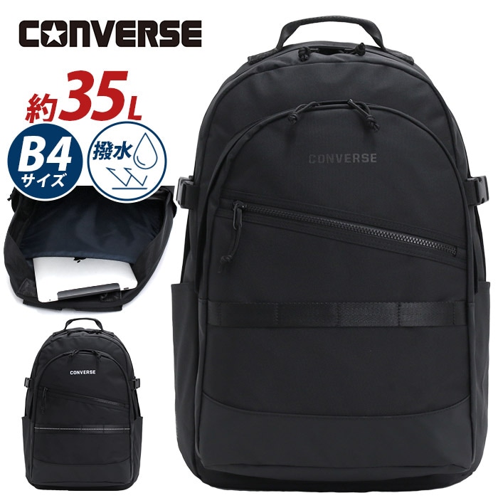 リュックサック タ コネクト 35L リュック タブレット A4 B4 大きめ パソコン収納 撥水 多機能 バッグ レディース メンズ マザーズバッグ 20107
