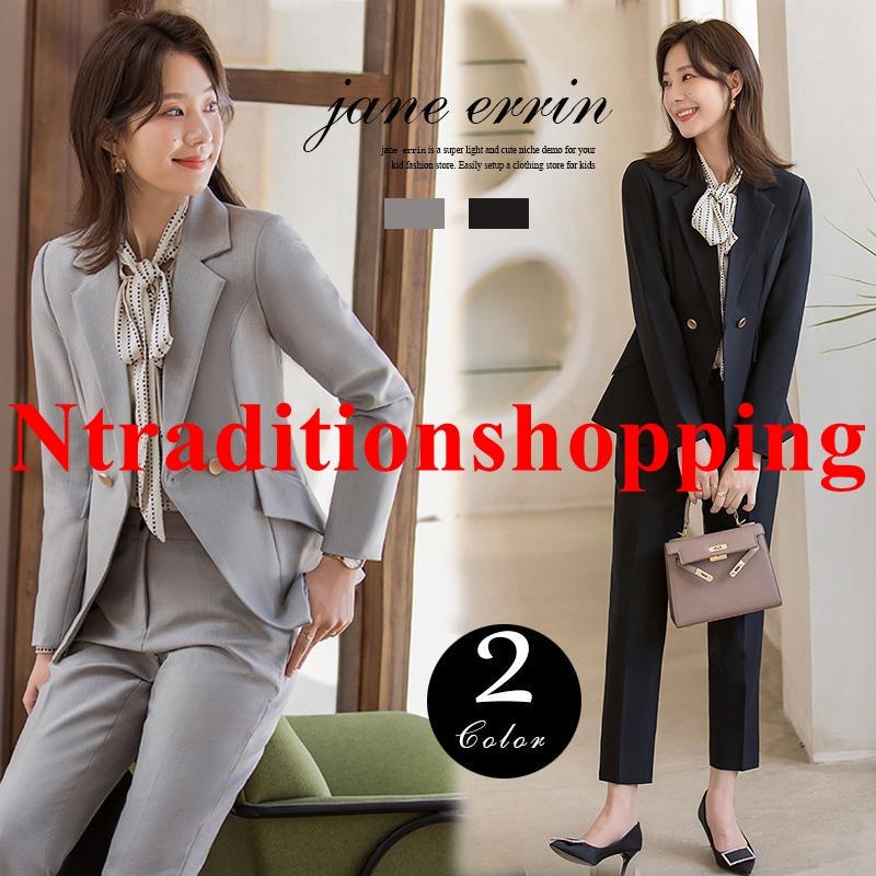 【急速出荷!】【2025新作】スーツ 母親 卒業式 入学式 上下セット ジャケット パンツ 入園式 レディース 母 スーツレディース フォーマル 卒園式 20代 30代 40代 服装 ママ 同窓会