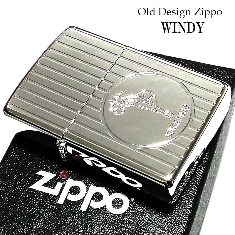 ZIPPO ウィンディ ジッポ ライター オールドデザイン 鏡面シルバー 銀ミラー かっこいい 両面加工 おしゃれ メンズ プレゼント ギフト