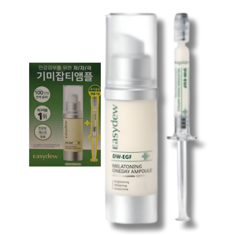 DW-EGFメラトーニングワンデーアンプル 12ml+1ml #ワントーン明るい印象へ！毎日忙しいあなたに贈る集中アンプル