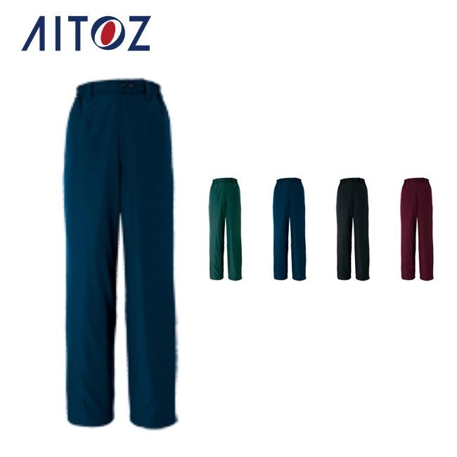 AZ-8562 アイトス 防寒パンツ（男女兼用） 作業着 作業服 オフィス ユニフォーム メンズ レディース