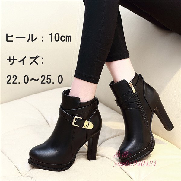 秋冬新作 ショートブーツ 厚底ブーツ レディース 靴 歩きやすい 疲れにくいカジュアル ブーツ 韓国 ショート 防滑