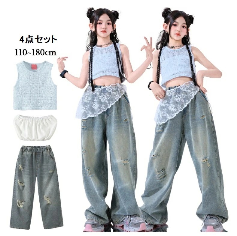 人気新作デニムパンツ キッズダンス衣装 セットアップ ダンスウェア 上下 女の子 日常 ステージ衣装 かっこいい 練習着 おしゃれ キッズ ダンス衣装 応援団 ファッション 子供服 演出服 ガールズ