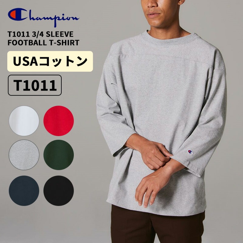 チャンピオン メンズ ティーテンイレブン 3/4スリーブフットボールTシャツ MADE IN USA チャンピオン アメリカ製 無地T 七分袖Tシャツ トップス C5-B402
