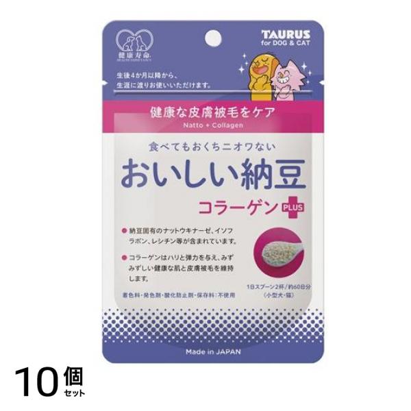 トーラス 健康寿命 おいしい納豆 コラーゲンプラス 犬猫用 30g 10個セット