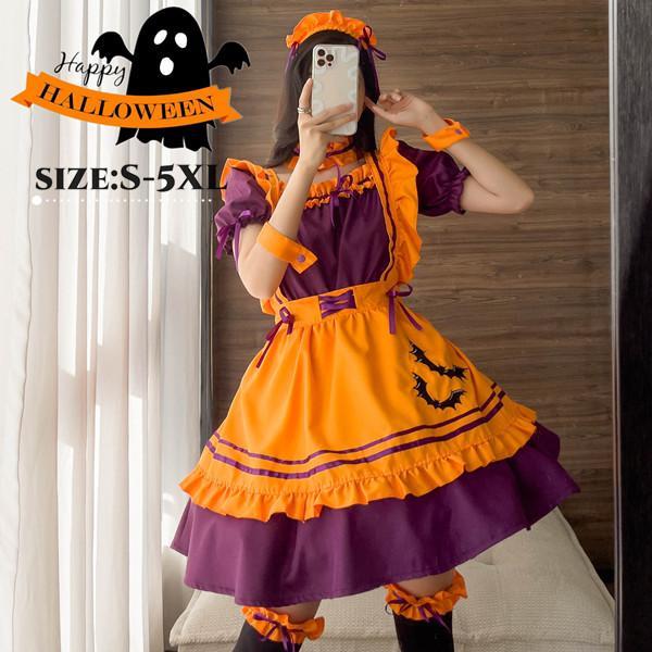 6点セット メイド服 ハロウィン コスプレ ロリータ 衣装 髪飾り 大人 ロリータワンピース メイド洋服 レディース 普段着 姫様 魔女 仮装 変装 写真撮影 人気